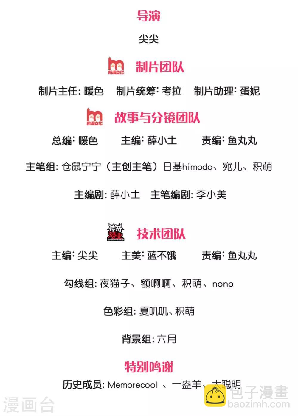 第240话 没结婚就是小孩1