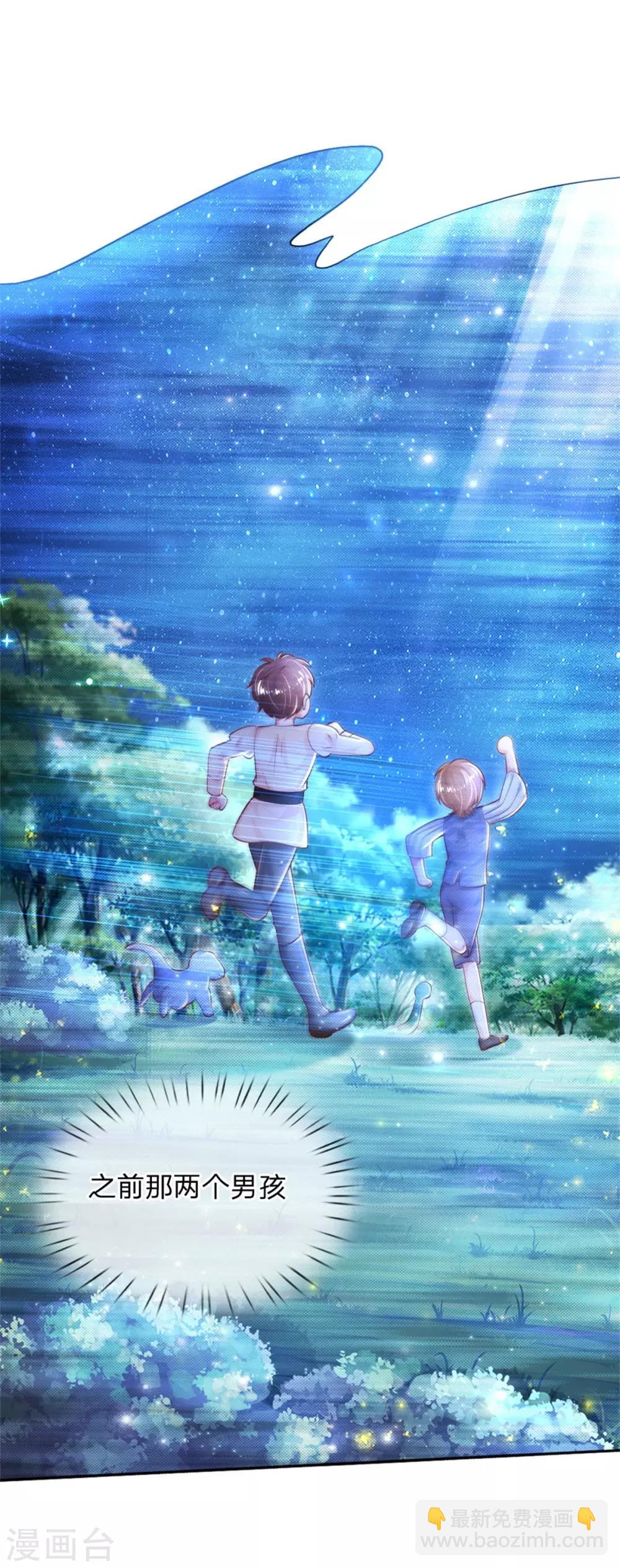 第240话 没结婚就是小孩2