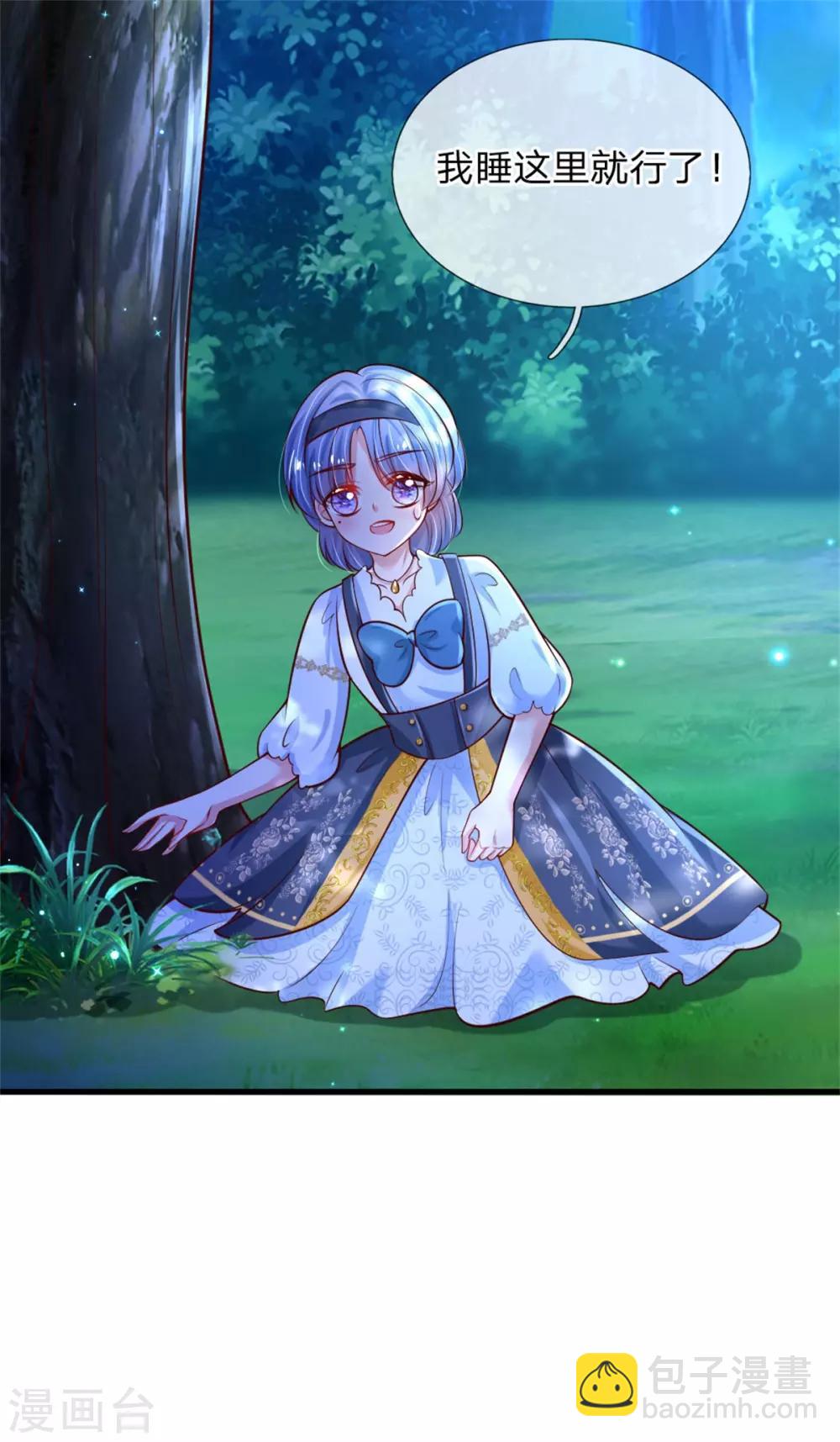 第240话 没结婚就是小孩21