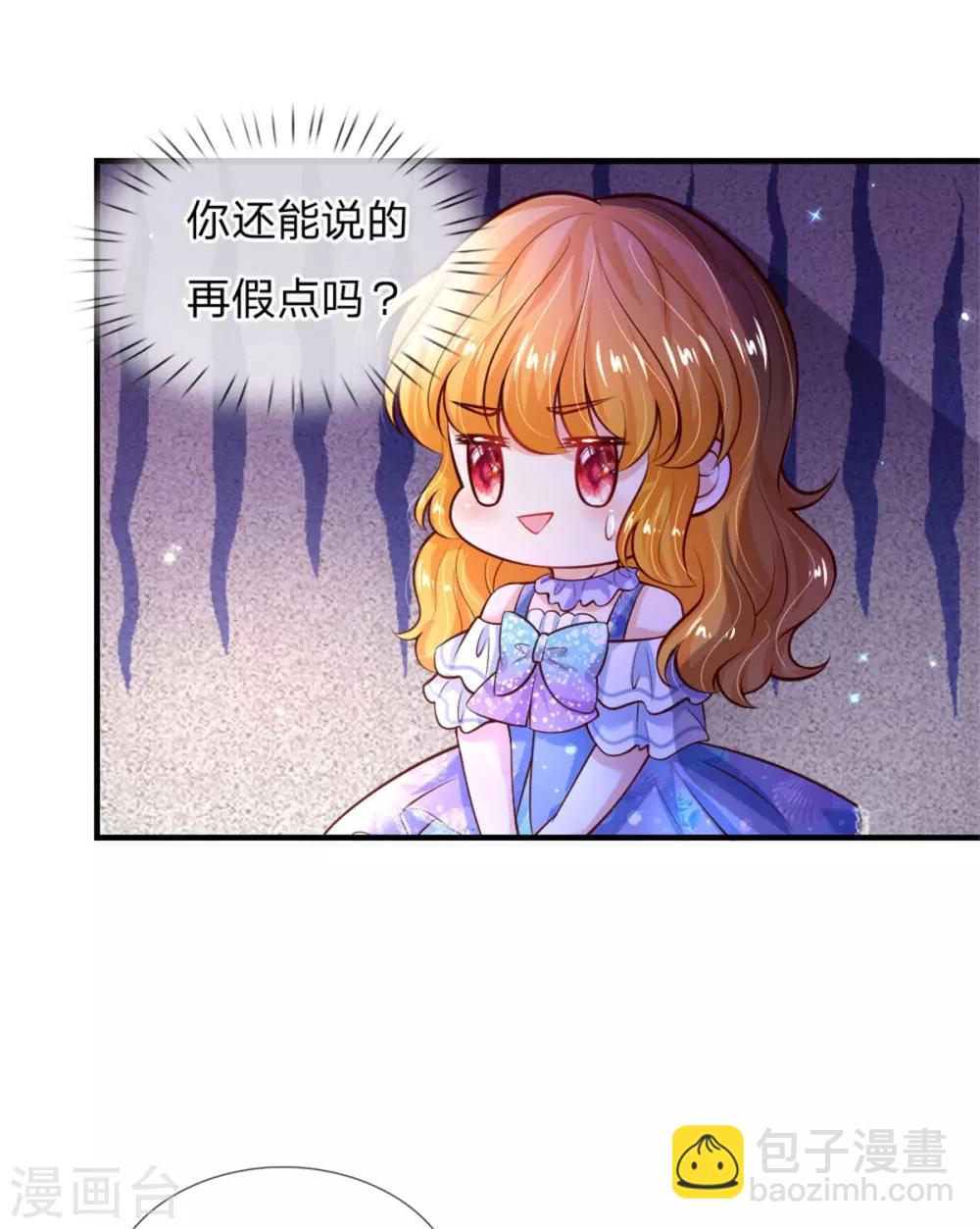 第240话 没结婚就是小孩25