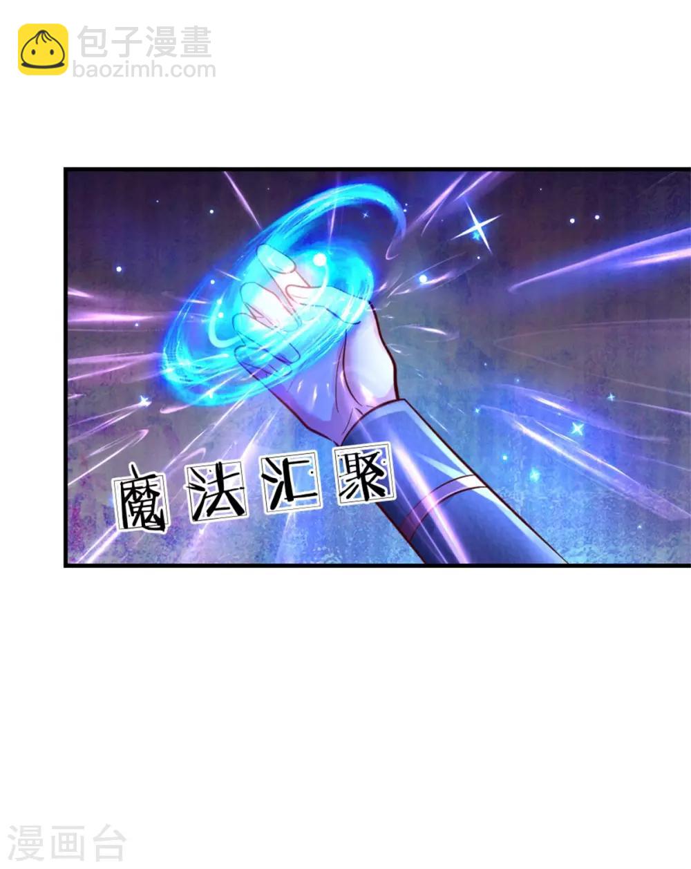 第240话 没结婚就是小孩9