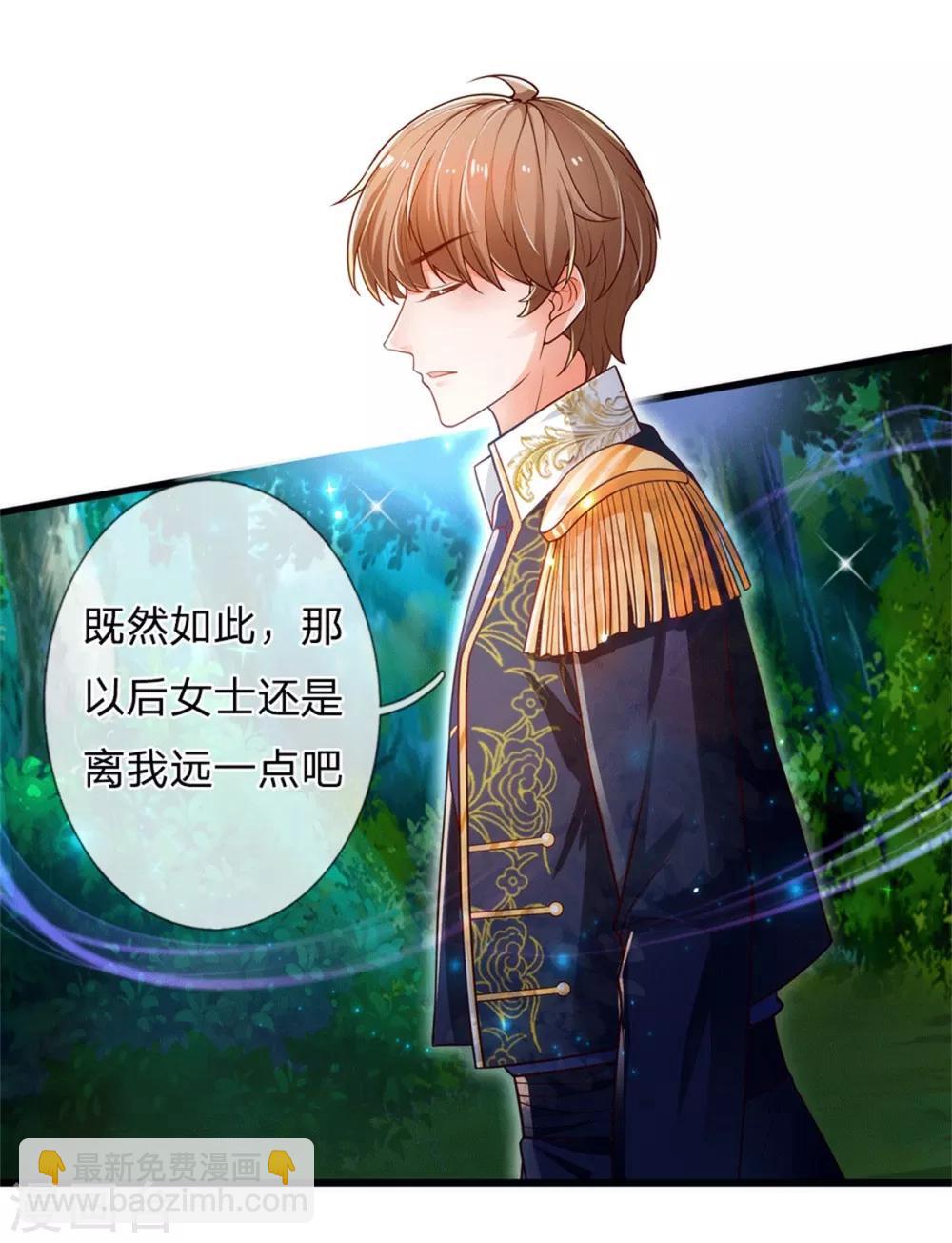 第243话 这两个男人哦16