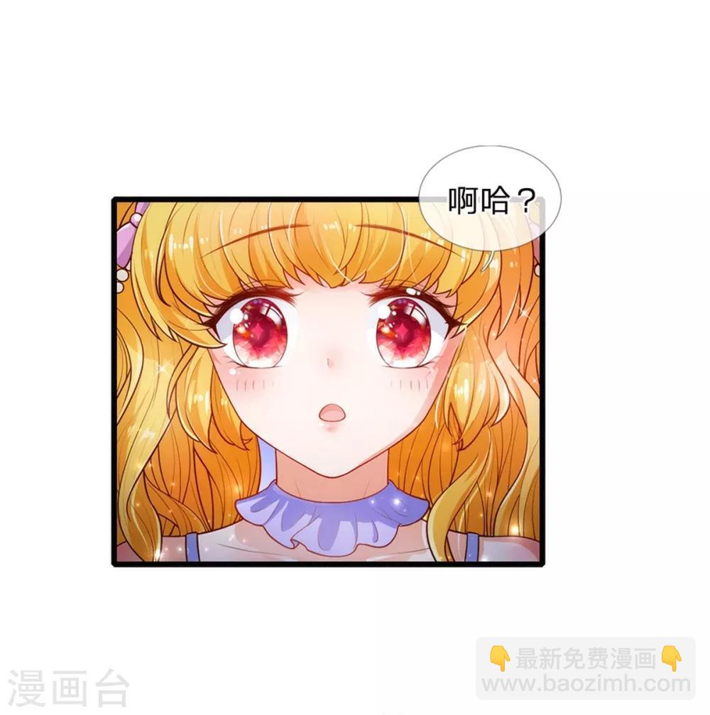 第243话 这两个男人哦17