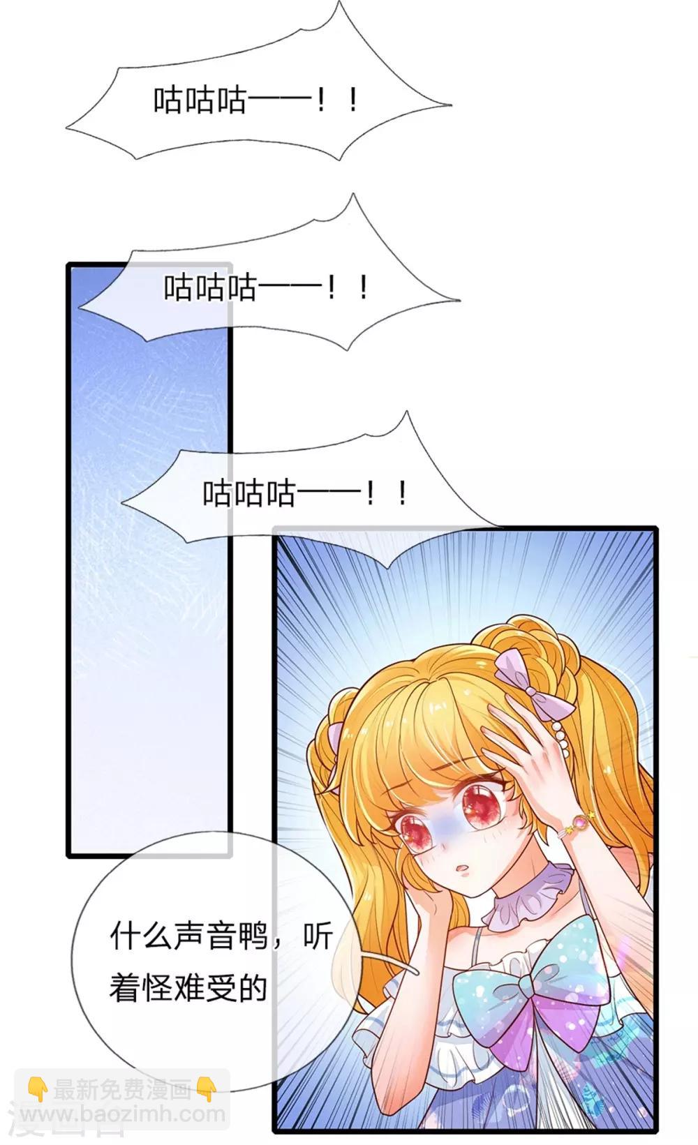 第243话 这两个男人哦28