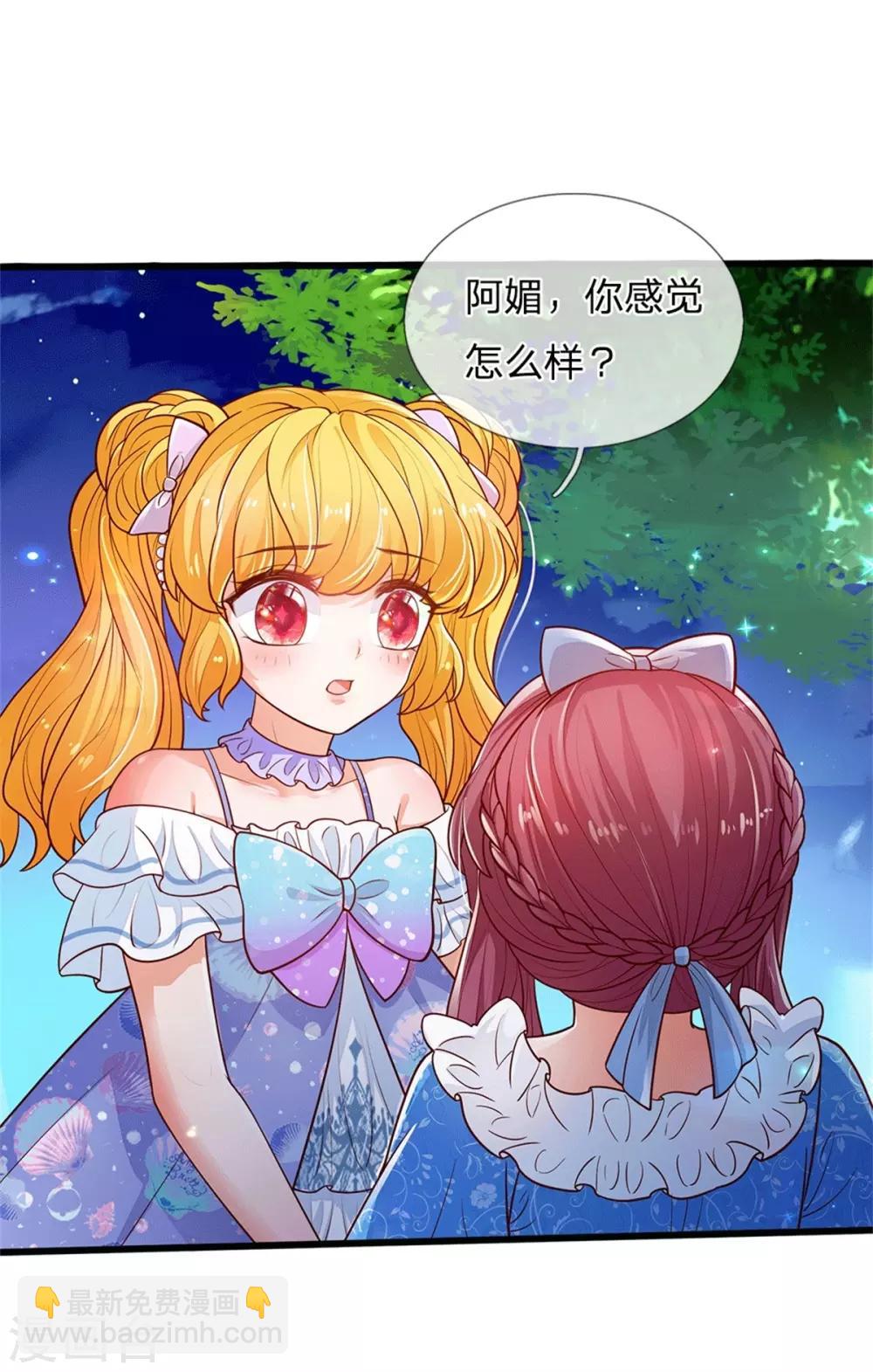 第243话 这两个男人哦31