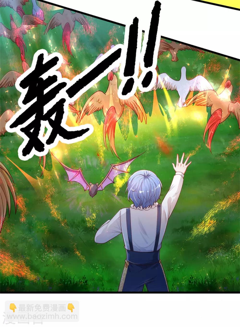 第243话 这两个男人哦6