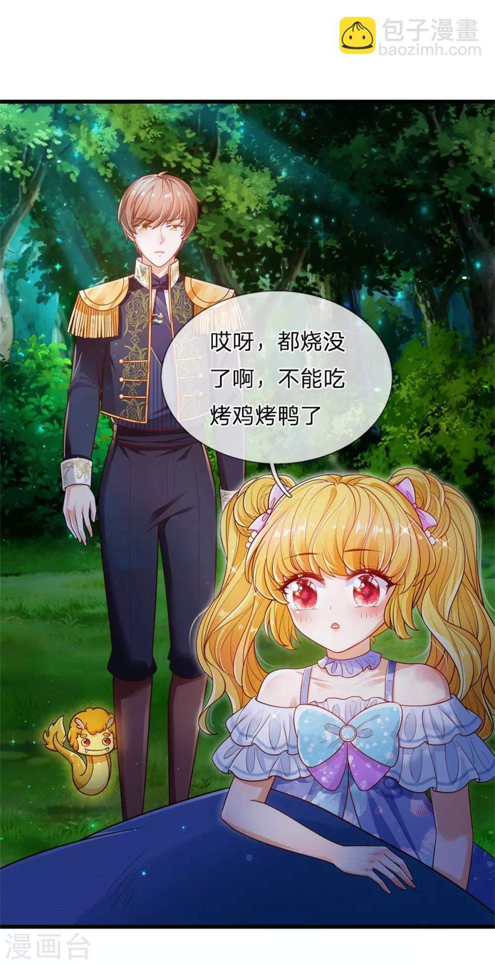 第243话 这两个男人哦8