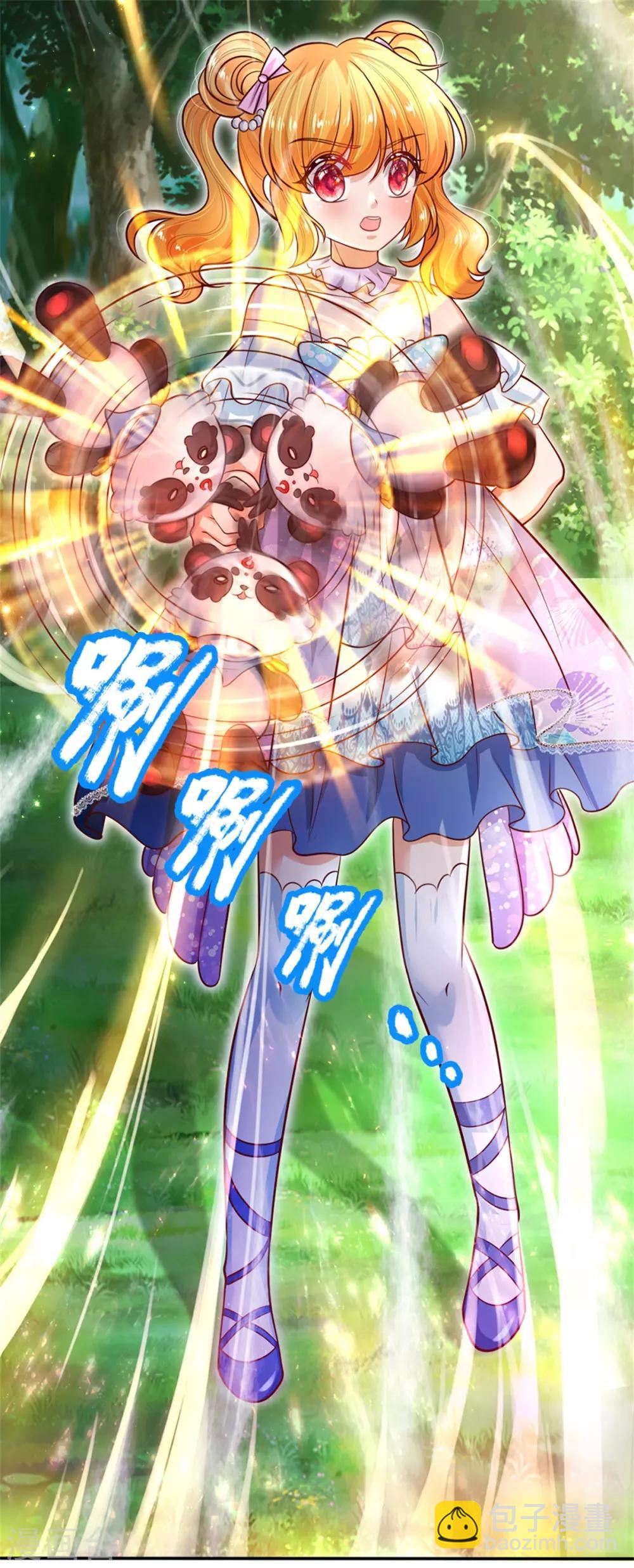 第244话 当魔法物可真不容易21