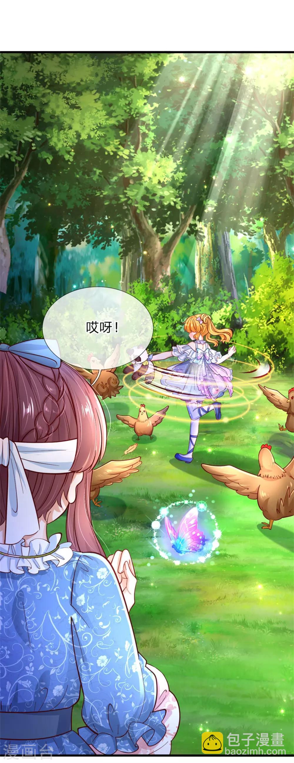 第244话 当魔法物可真不容易25
