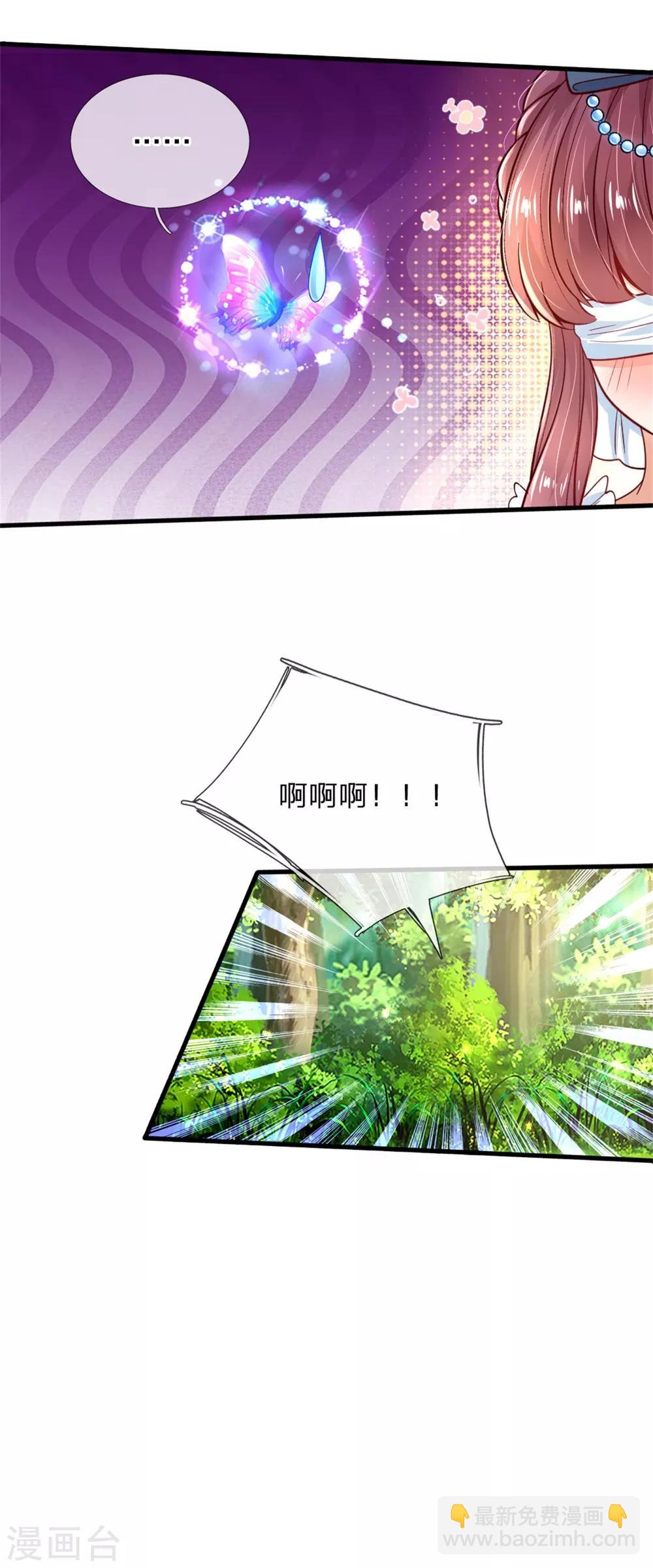 第244话 当魔法物可真不容易27