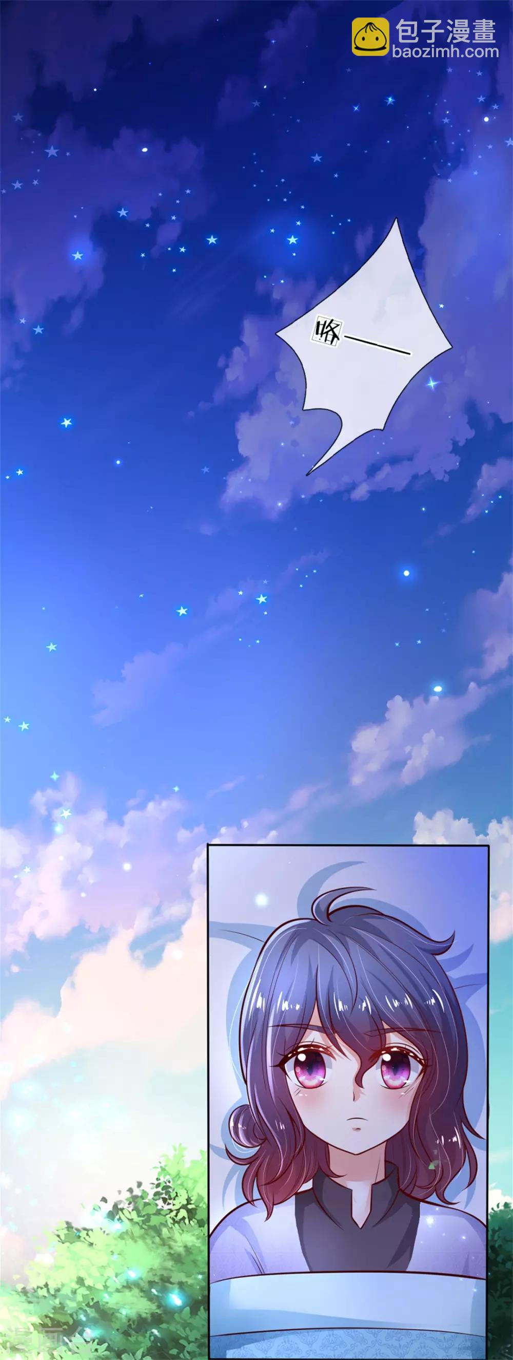 第244话 当魔法物可真不容易8