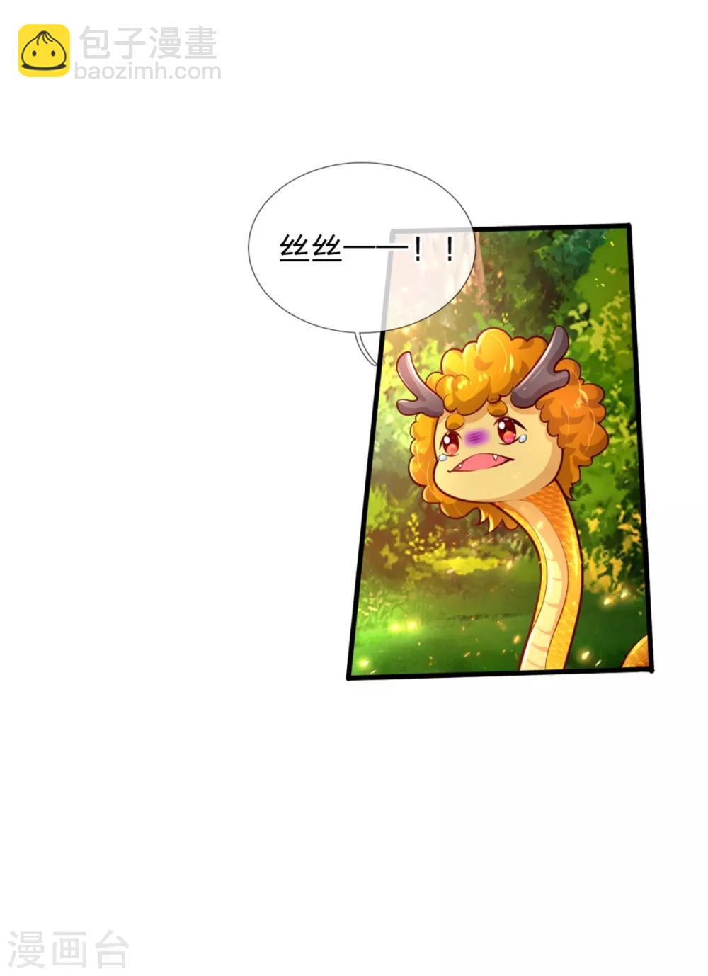 第246话 我连他名字都不知道14
