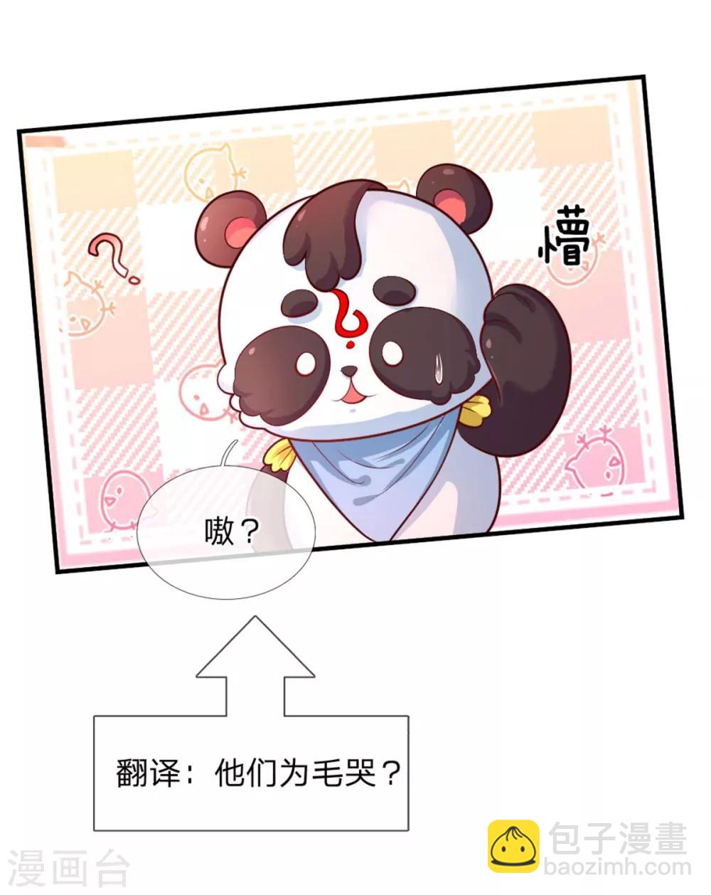 第246话 我连他名字都不知道16