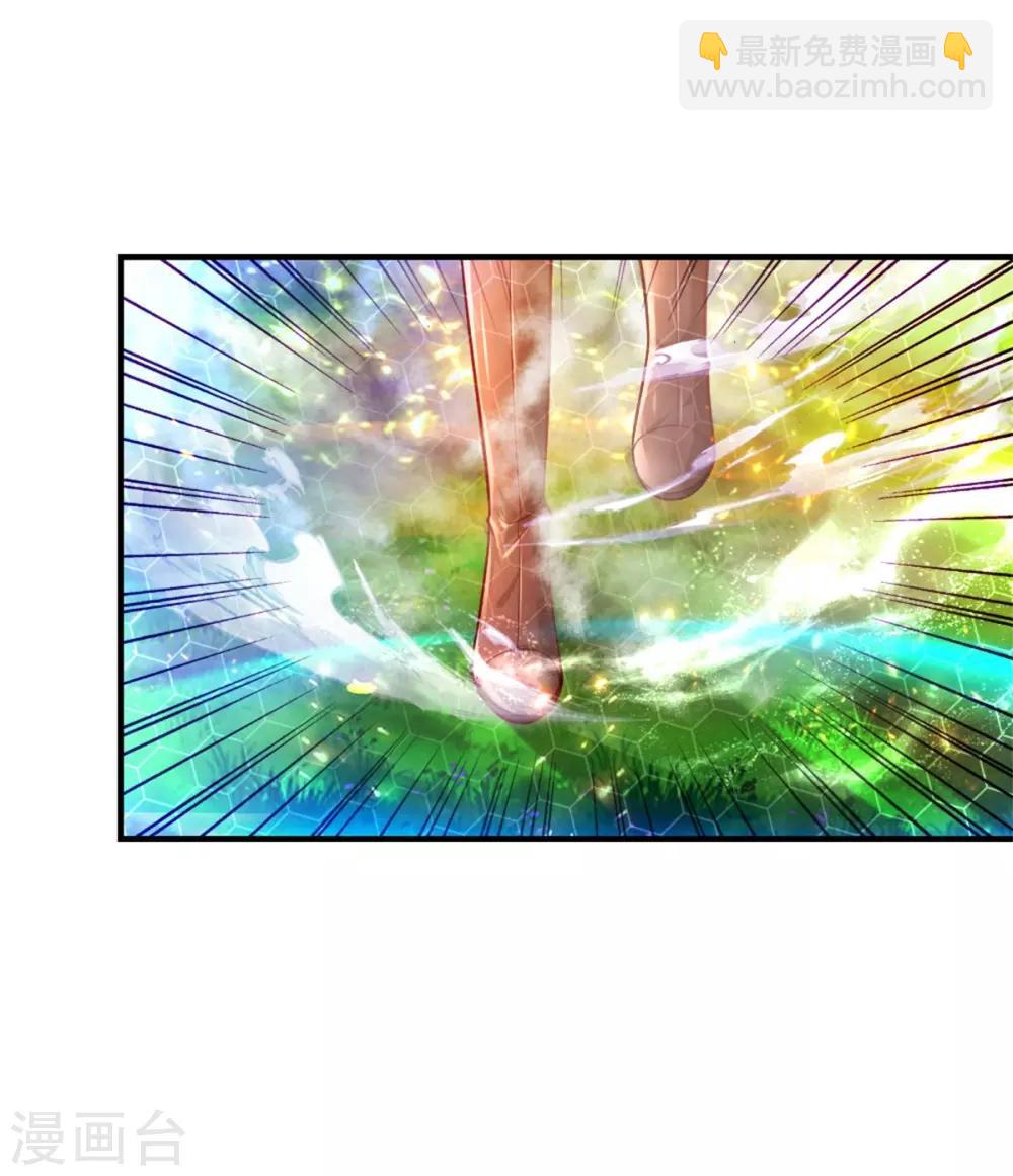 第246话 我连他名字都不知道19