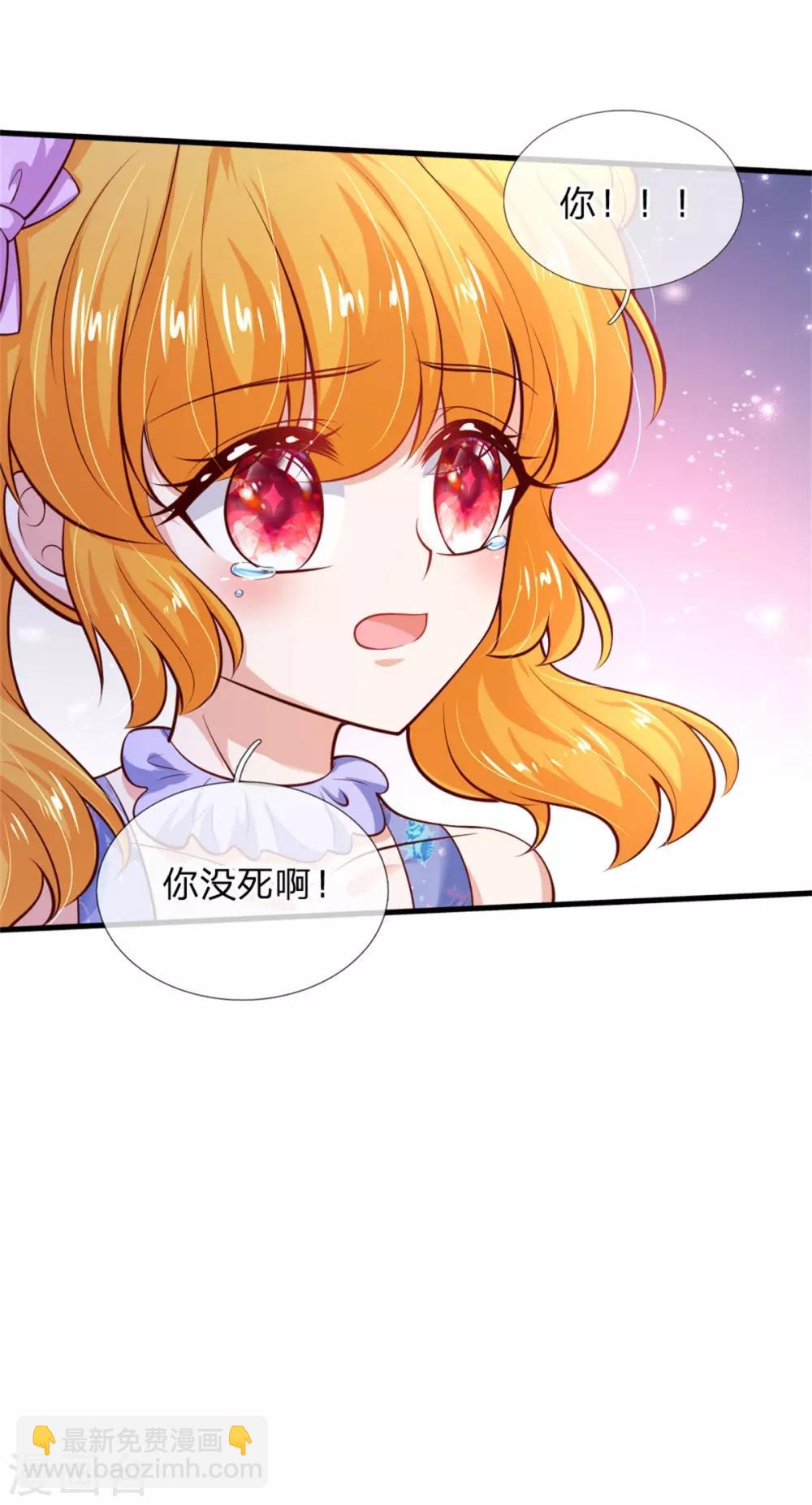 第246话 我连他名字都不知道22