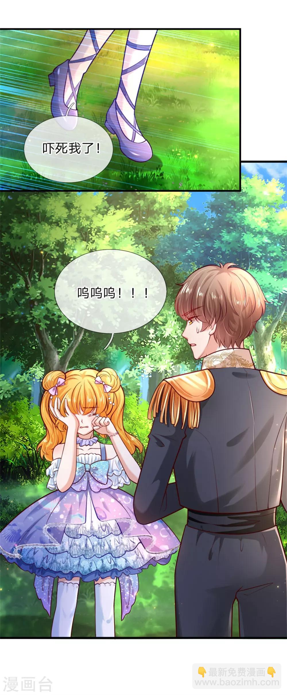 第246话 我连他名字都不知道23