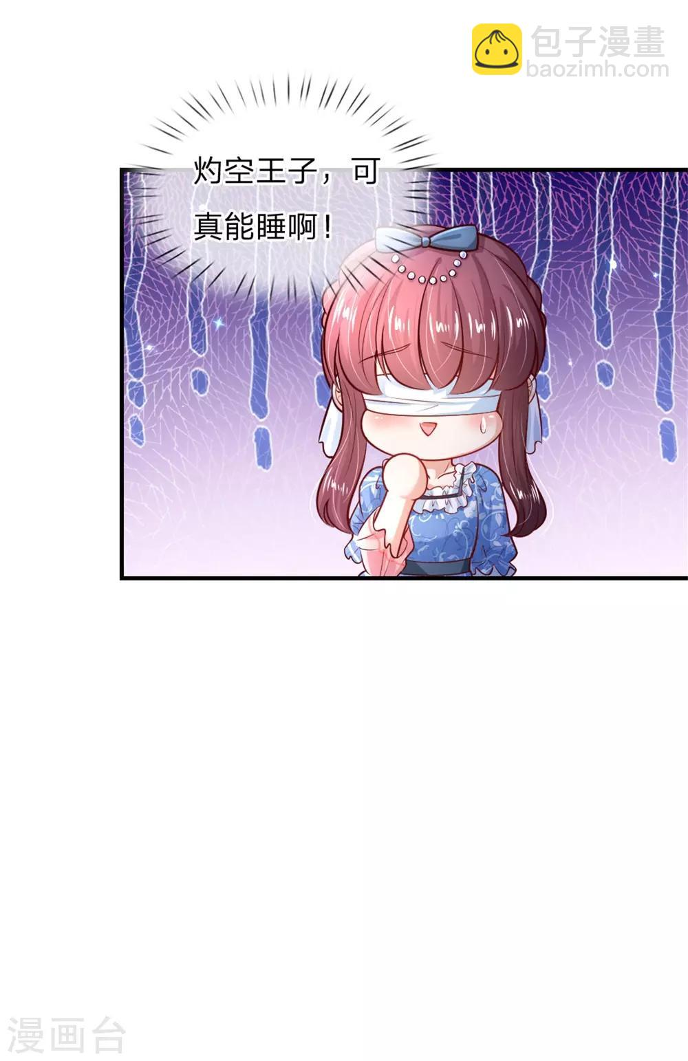 第246话 我连他名字都不知道28