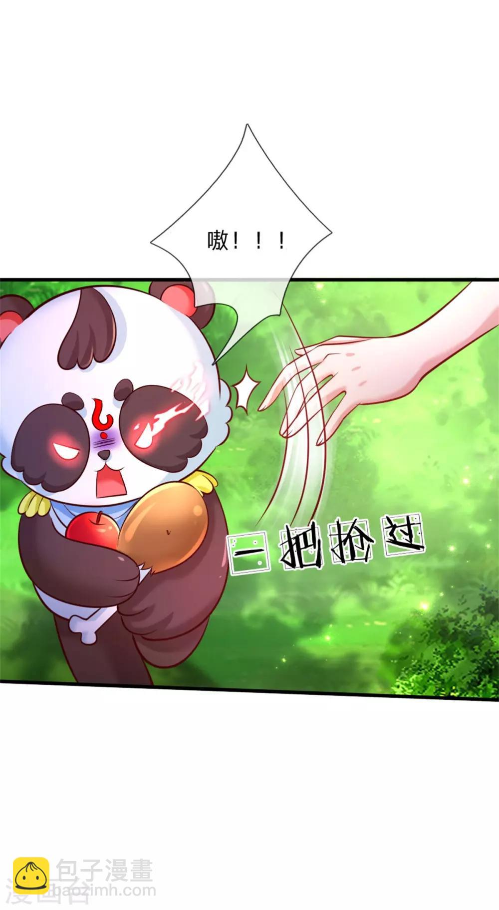 第246话 我连他名字都不知道4