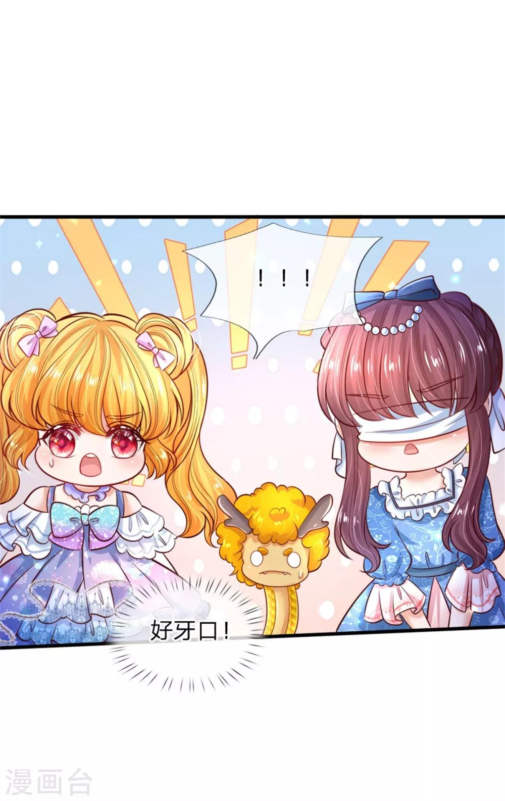 第246话 我连他名字都不知道6