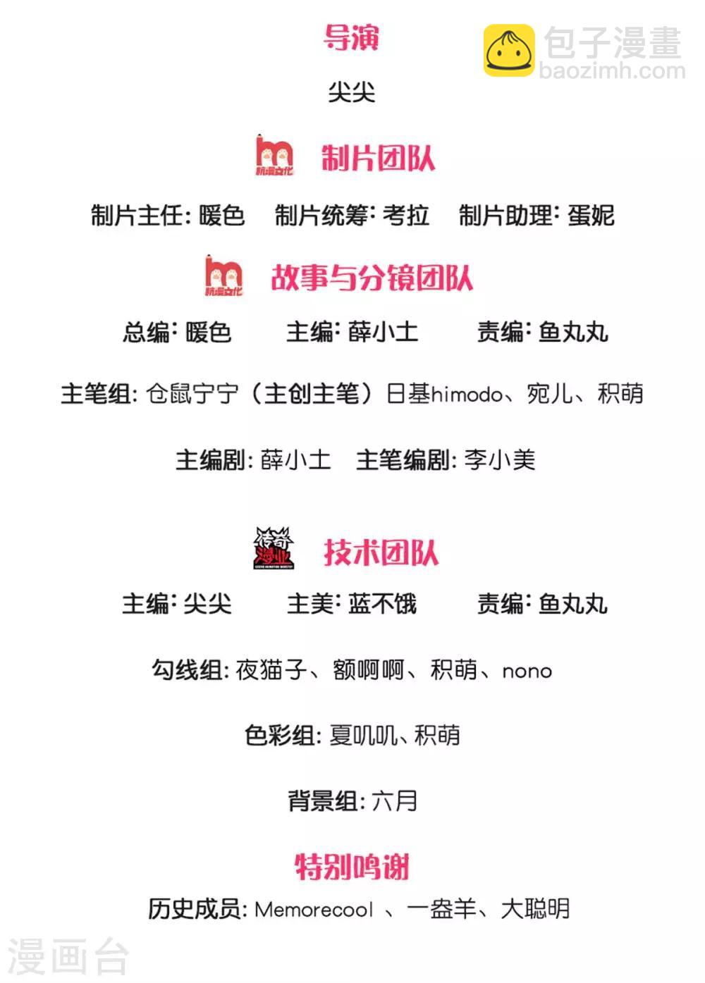 第247话 她哭都很好看1