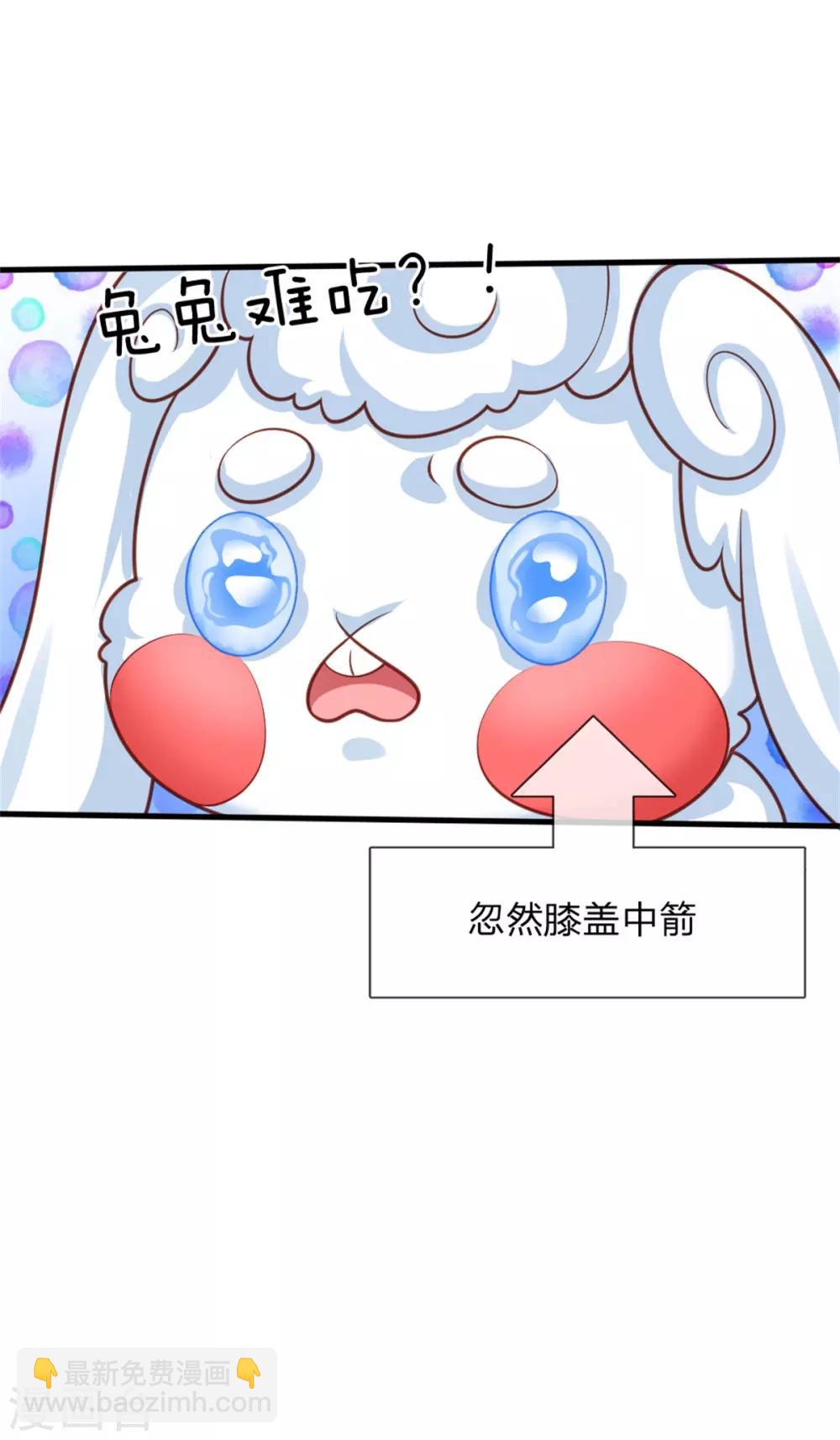 第247话 她哭都很好看24