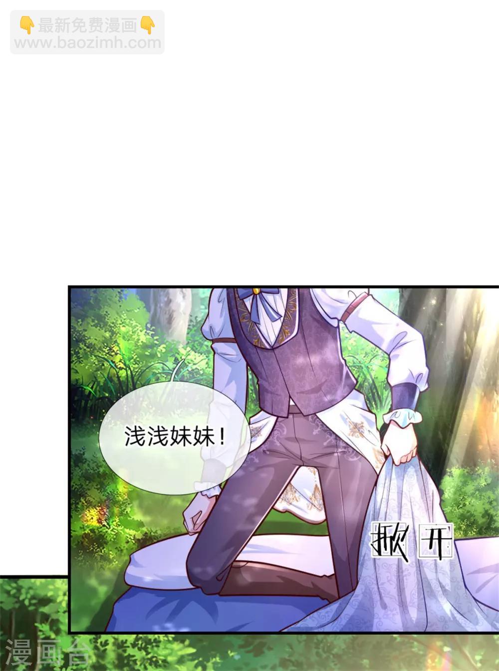 第247话 她哭都很好看3