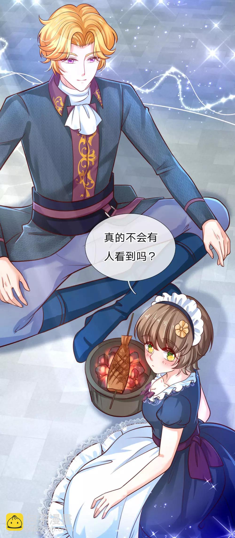 第248话 斯瑞烤鱼很好吃16