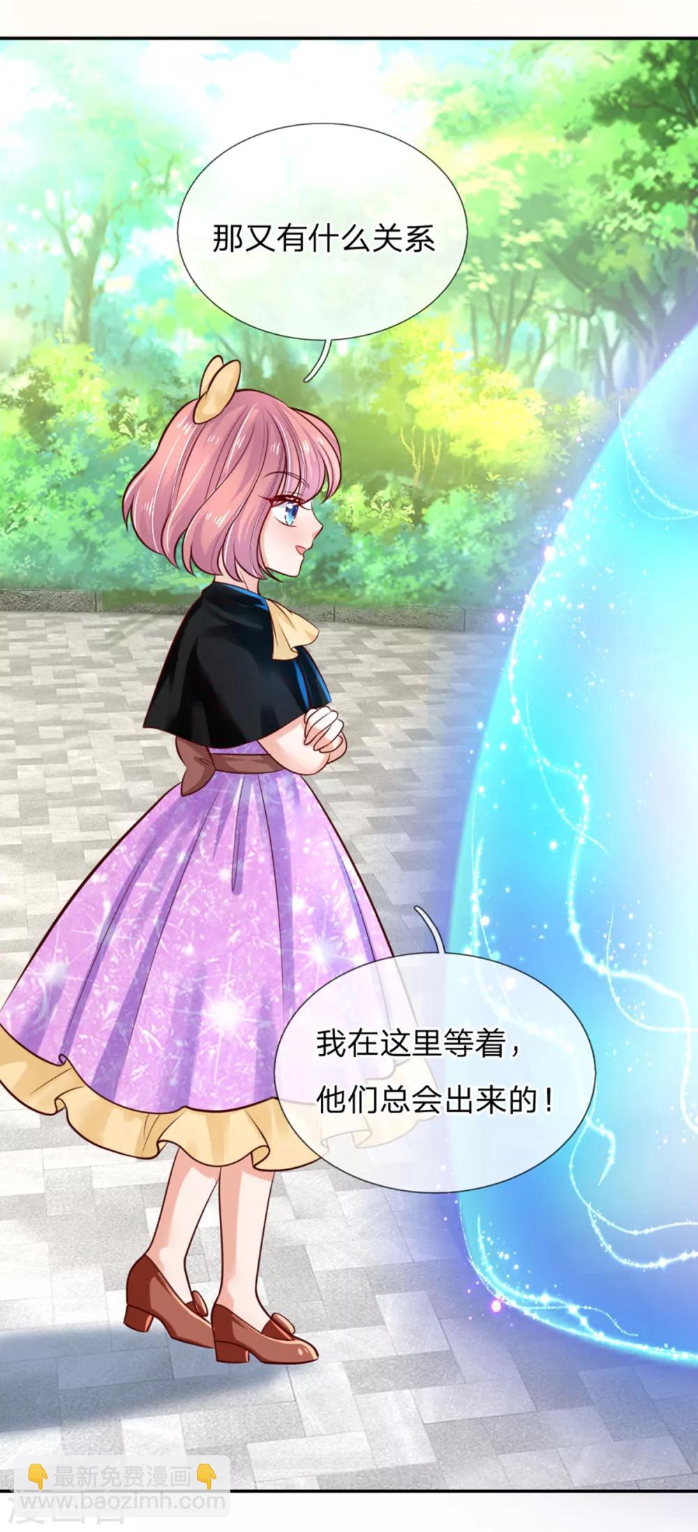 第248话 斯瑞烤鱼很好吃29