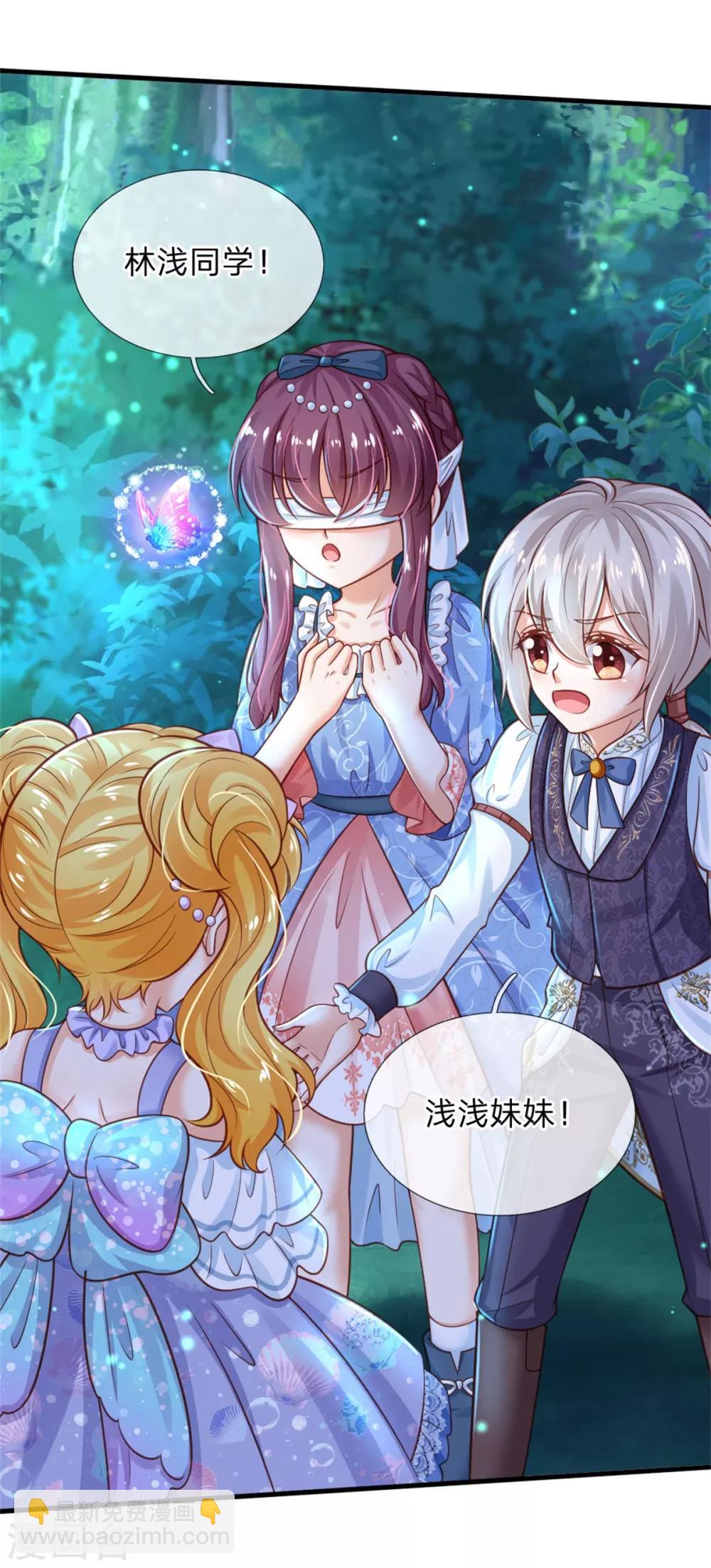 第248话 斯瑞烤鱼很好吃3