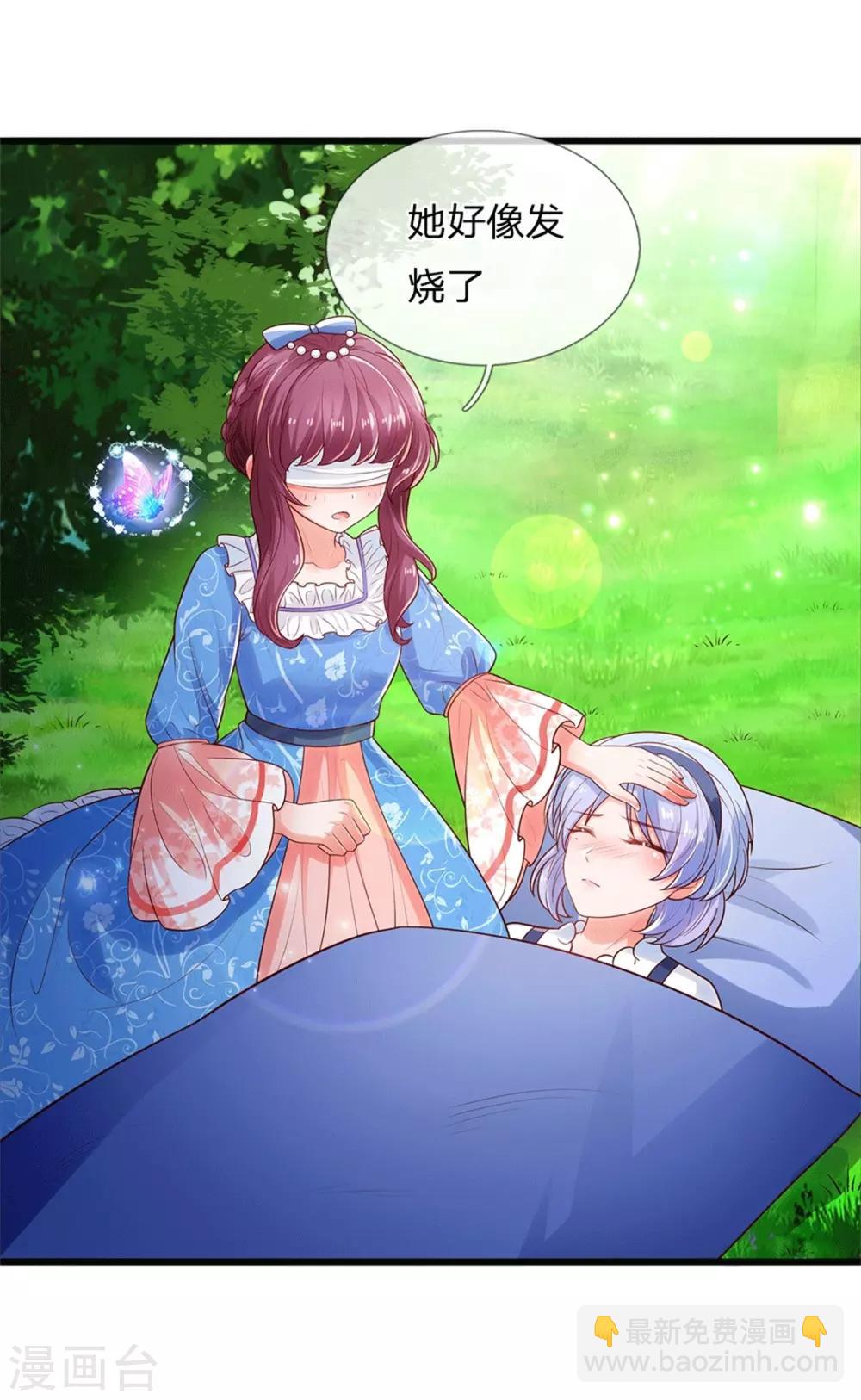 第249话 冥思的奶爸生活29