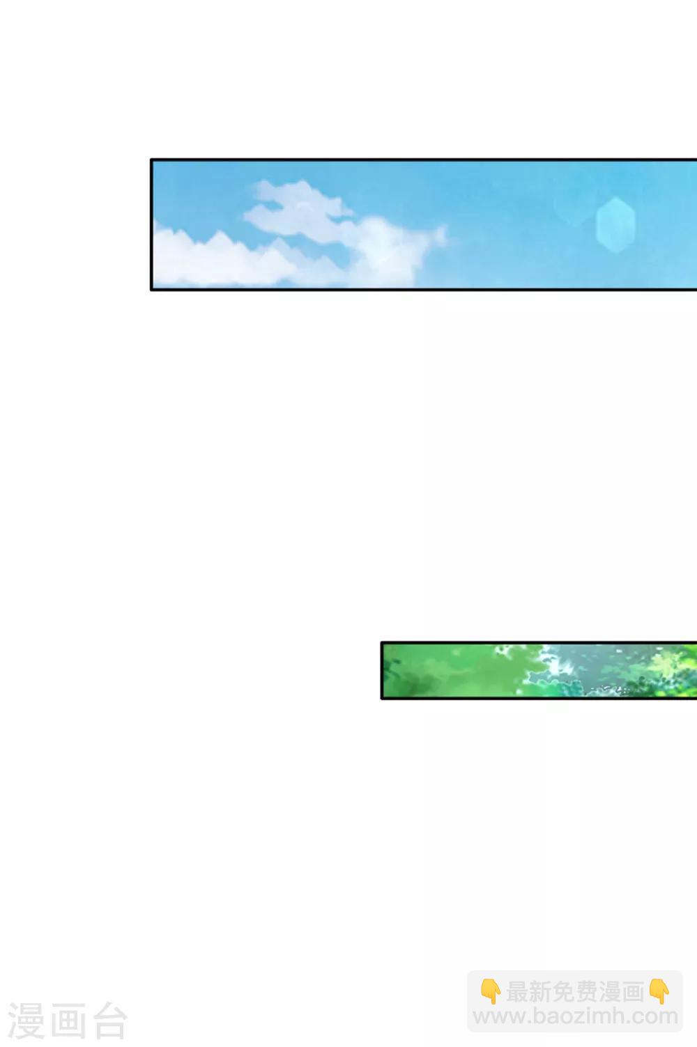 第249话 冥思的奶爸生活3