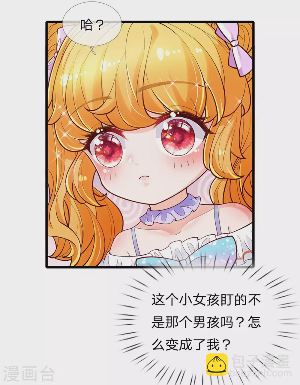 第250话 是谁下的毒16