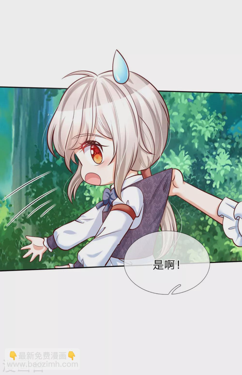 第250话 是谁下的毒28