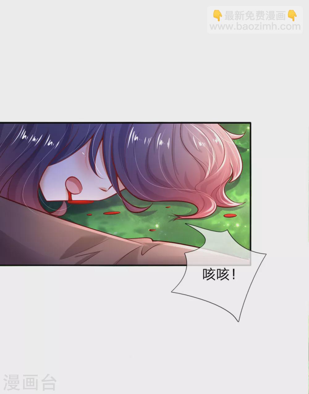 第251话 哄弟弟16