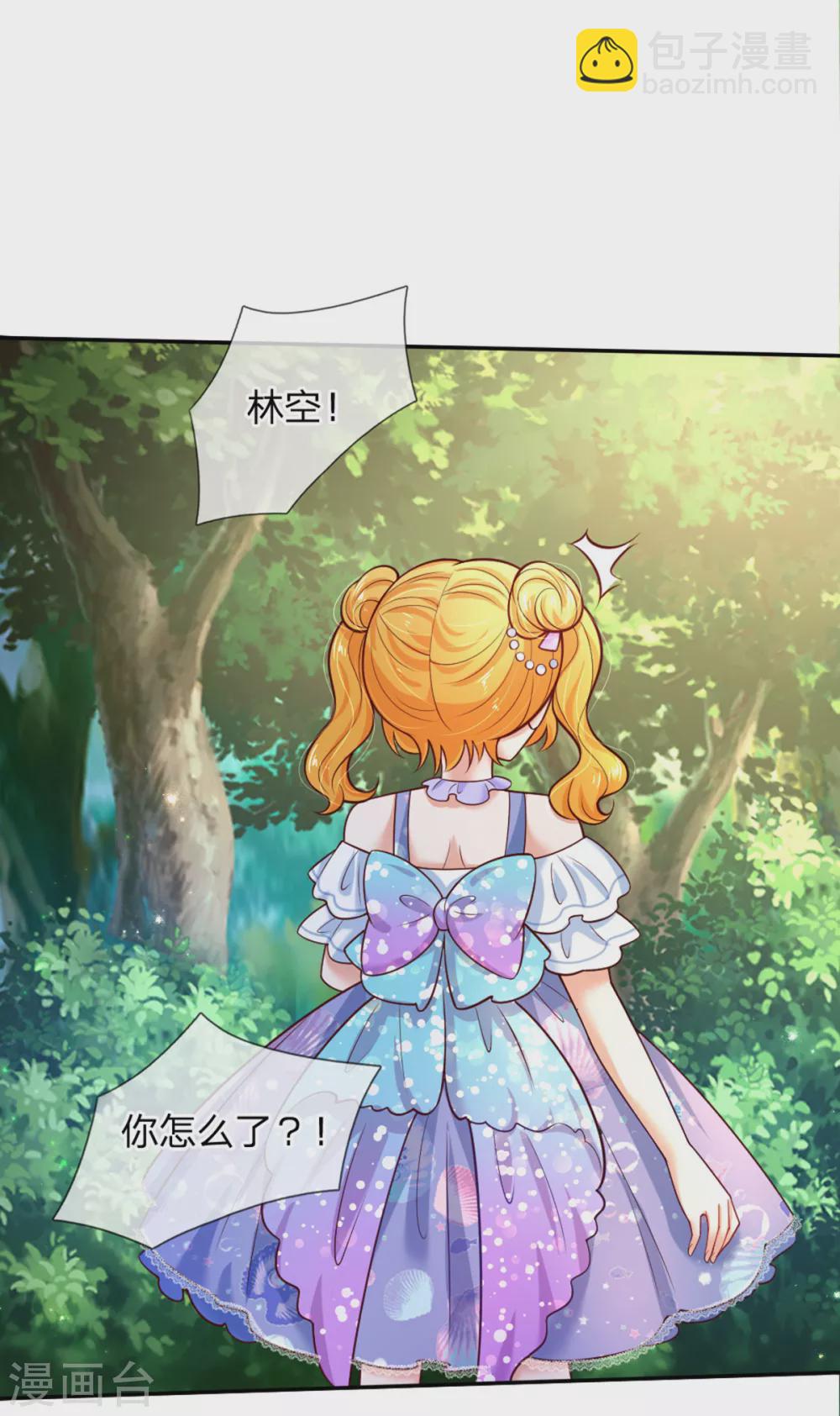第251话 哄弟弟18
