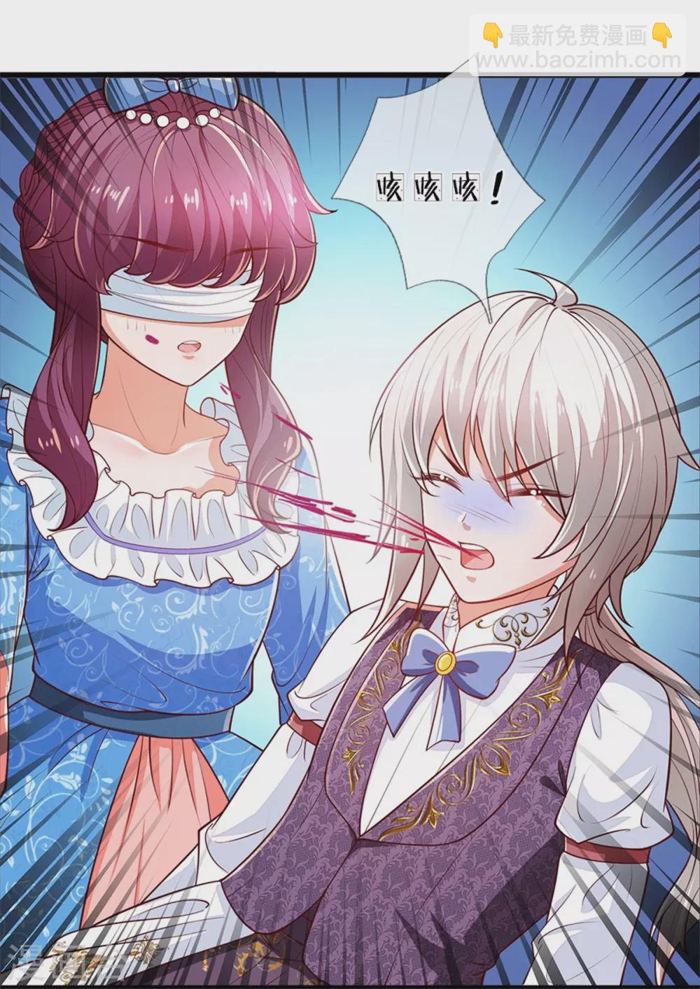 第251话 哄弟弟25