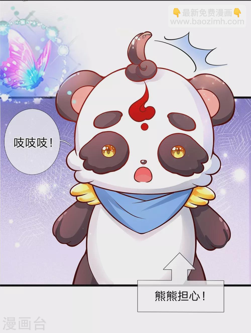 第251话 哄弟弟26
