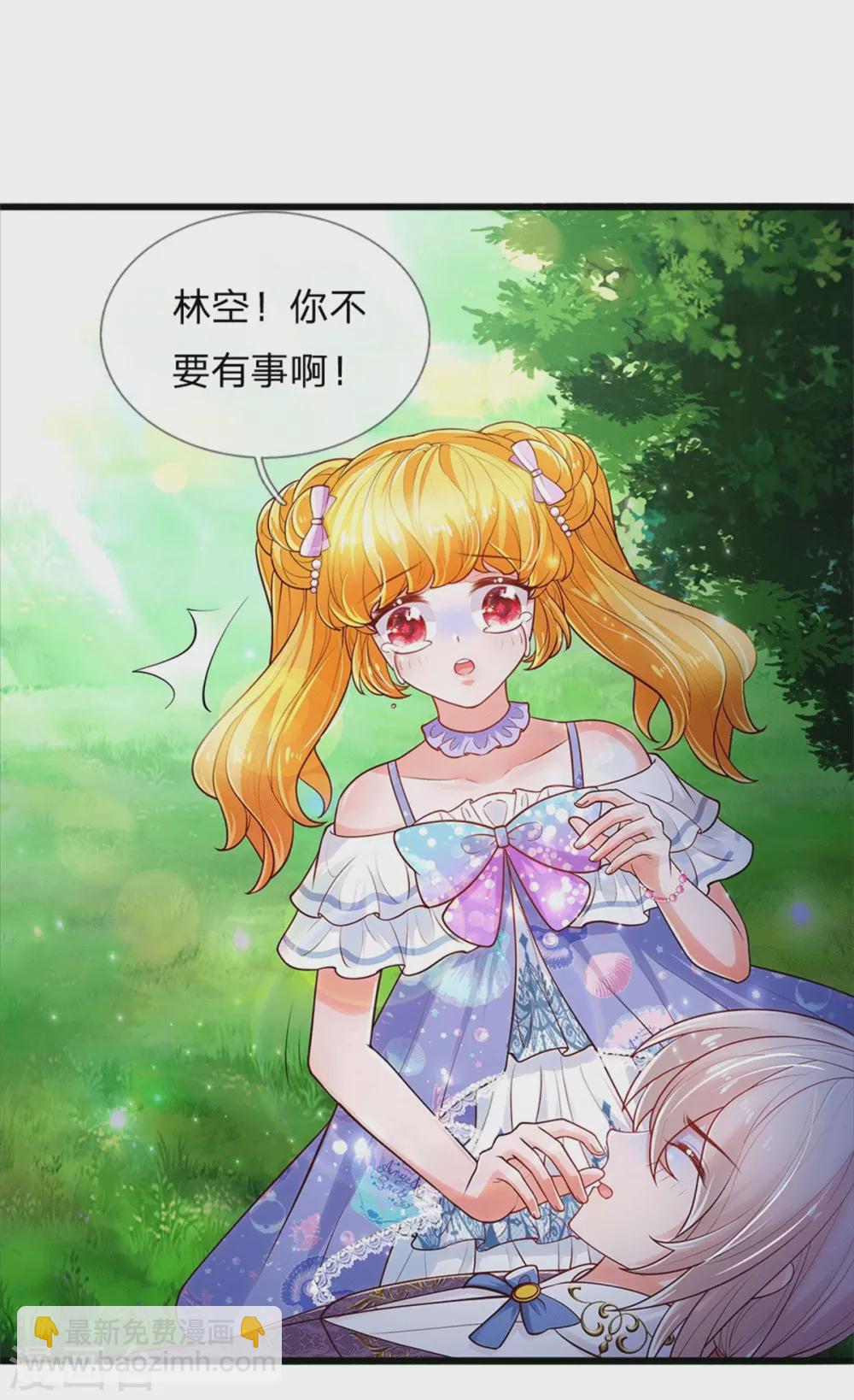 第251话 哄弟弟27