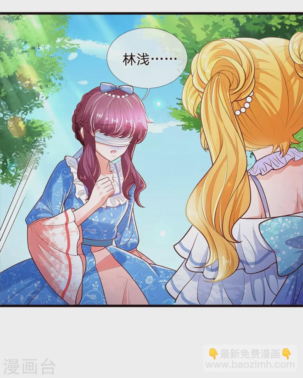 第251话 哄弟弟30