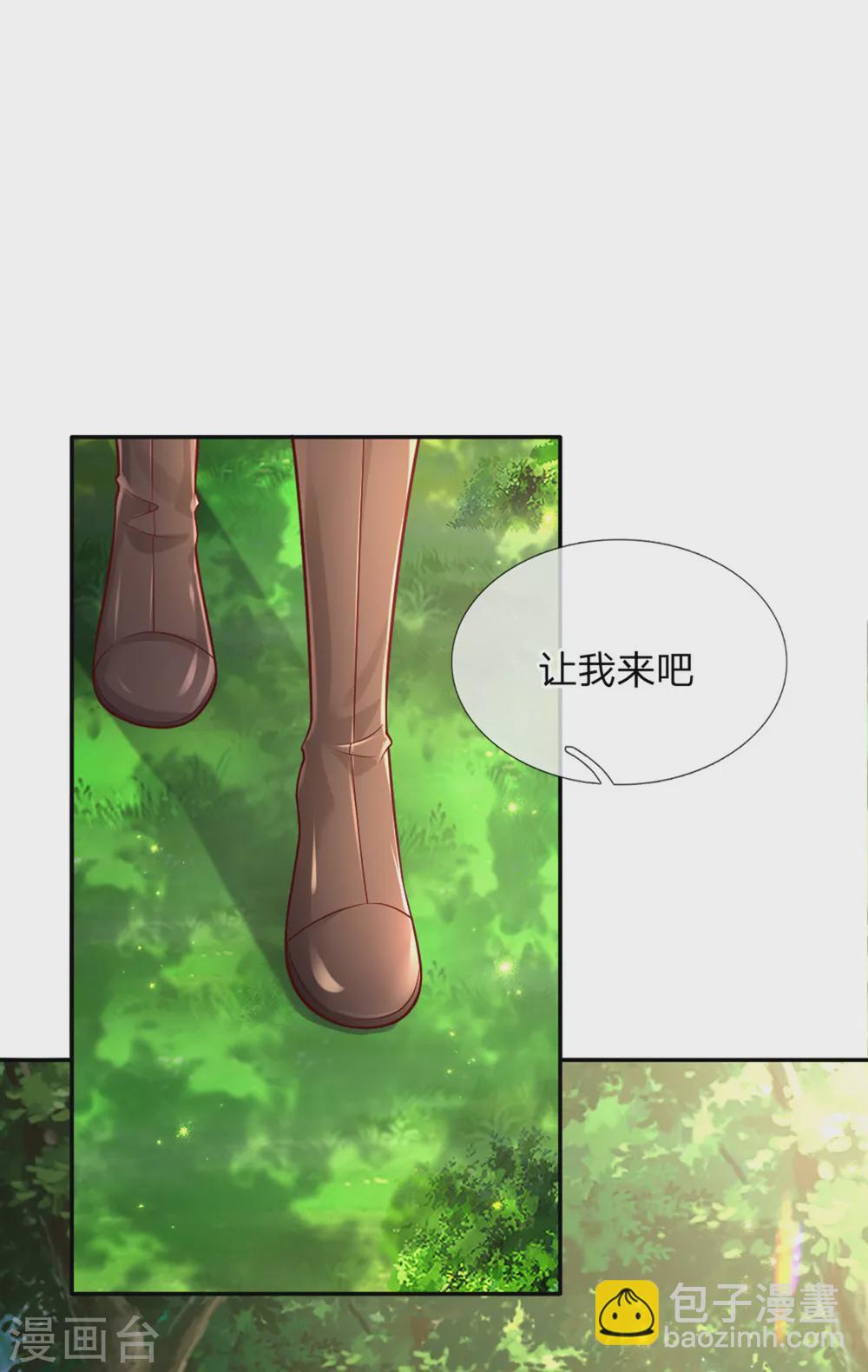 第251话 哄弟弟8