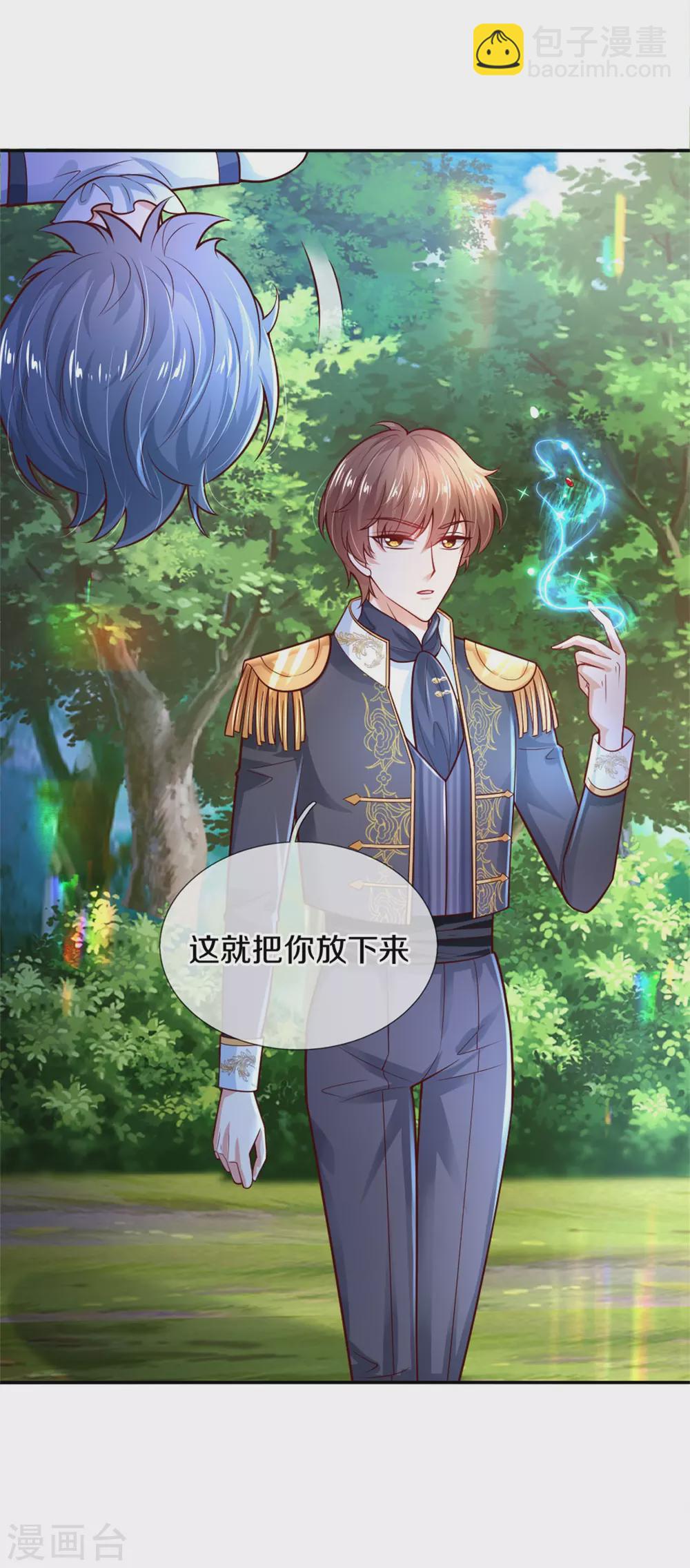 第252话 女士！断臂求生吧！30