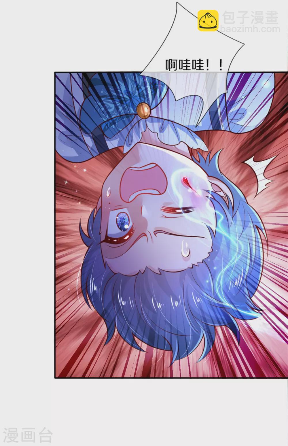 第252话 女士！断臂求生吧！31
