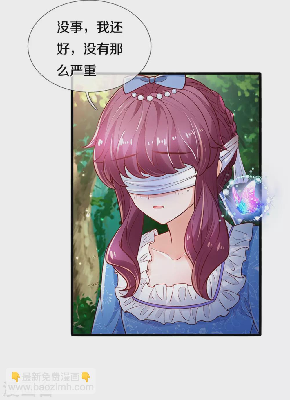 第252话 女士！断臂求生吧！4