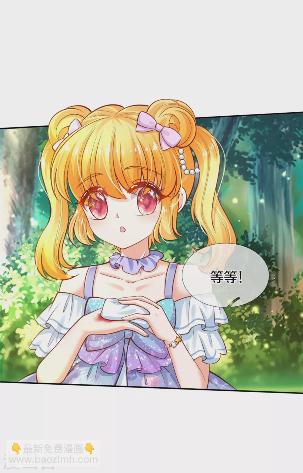 第252话 女士！断臂求生吧！9
