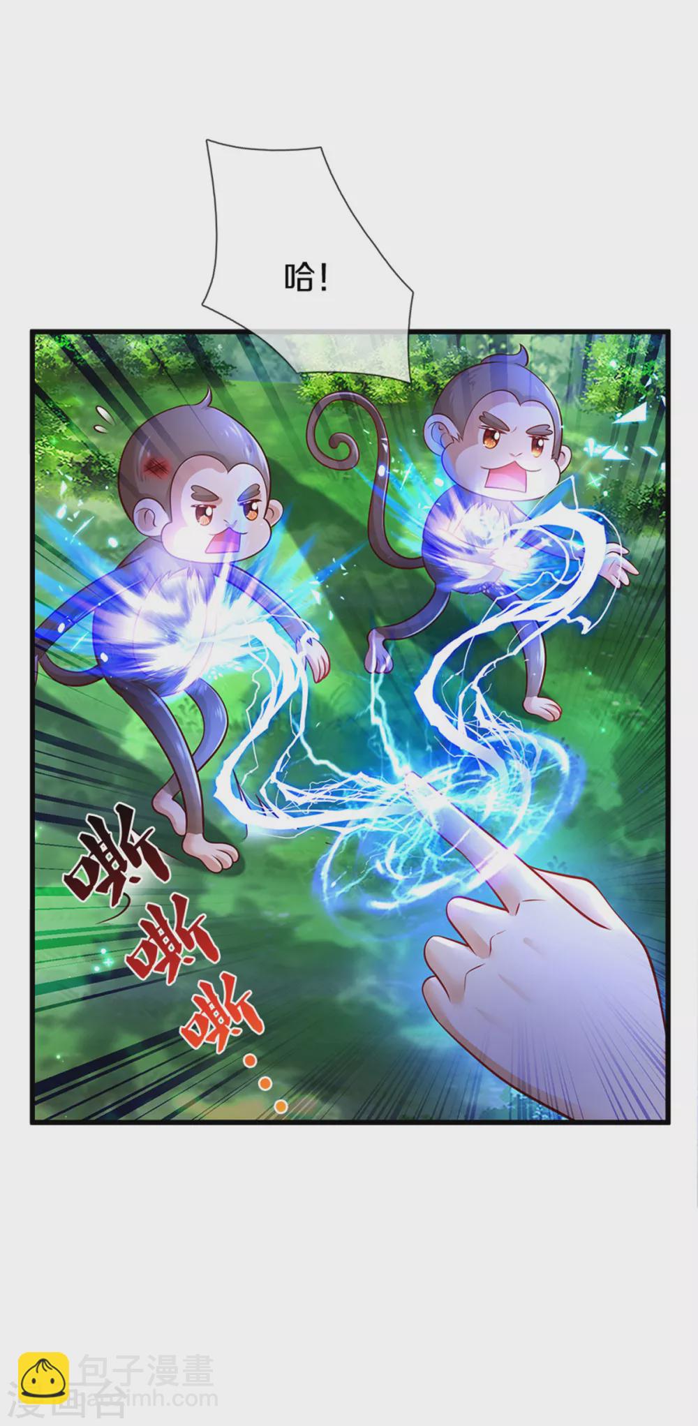 第254话 阿媚很开心13
