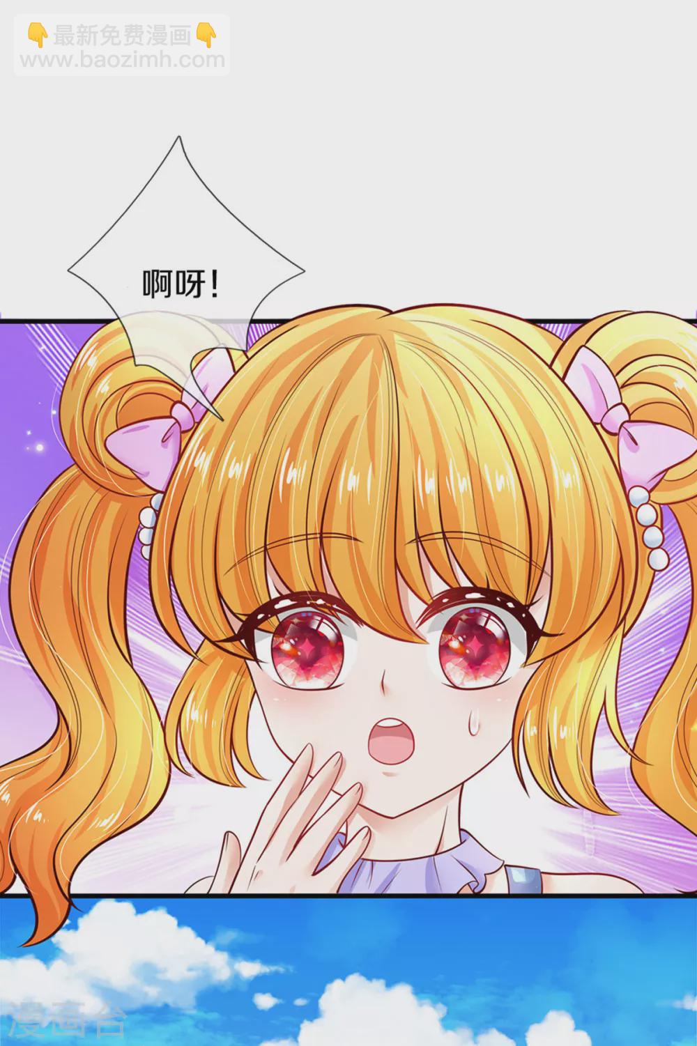 第254话 阿媚很开心17