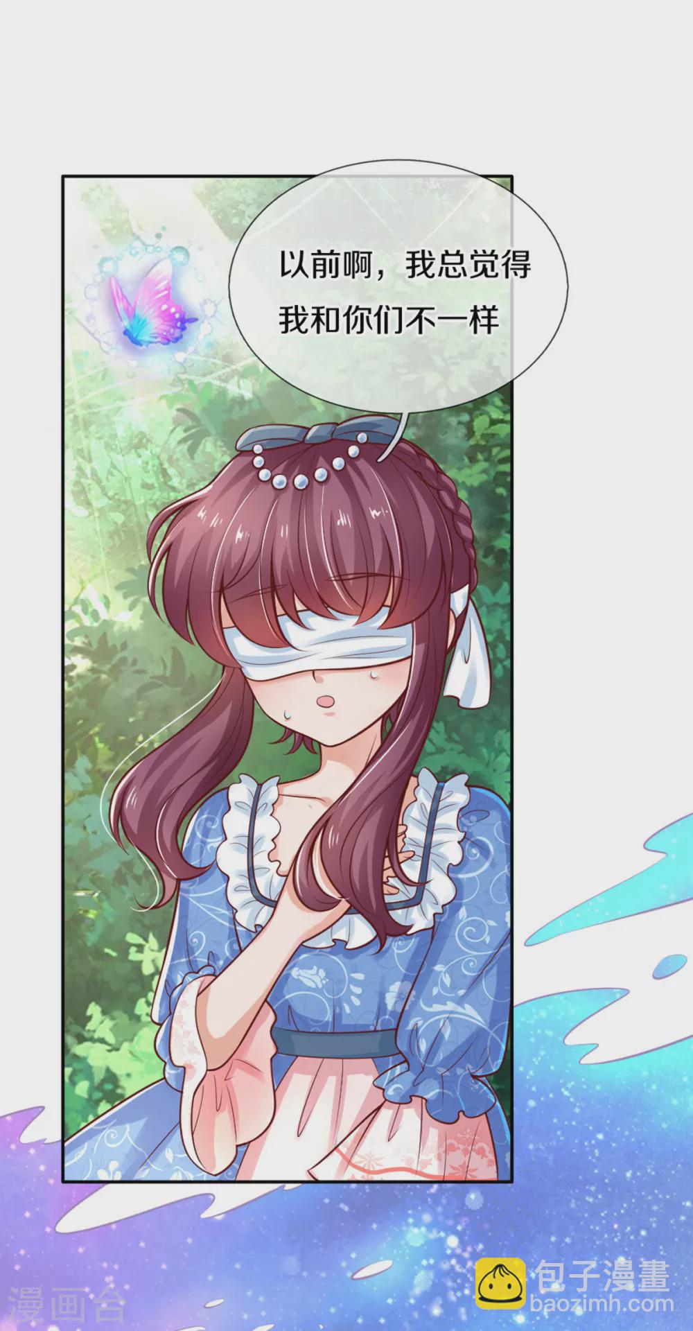 第254话 阿媚很开心20