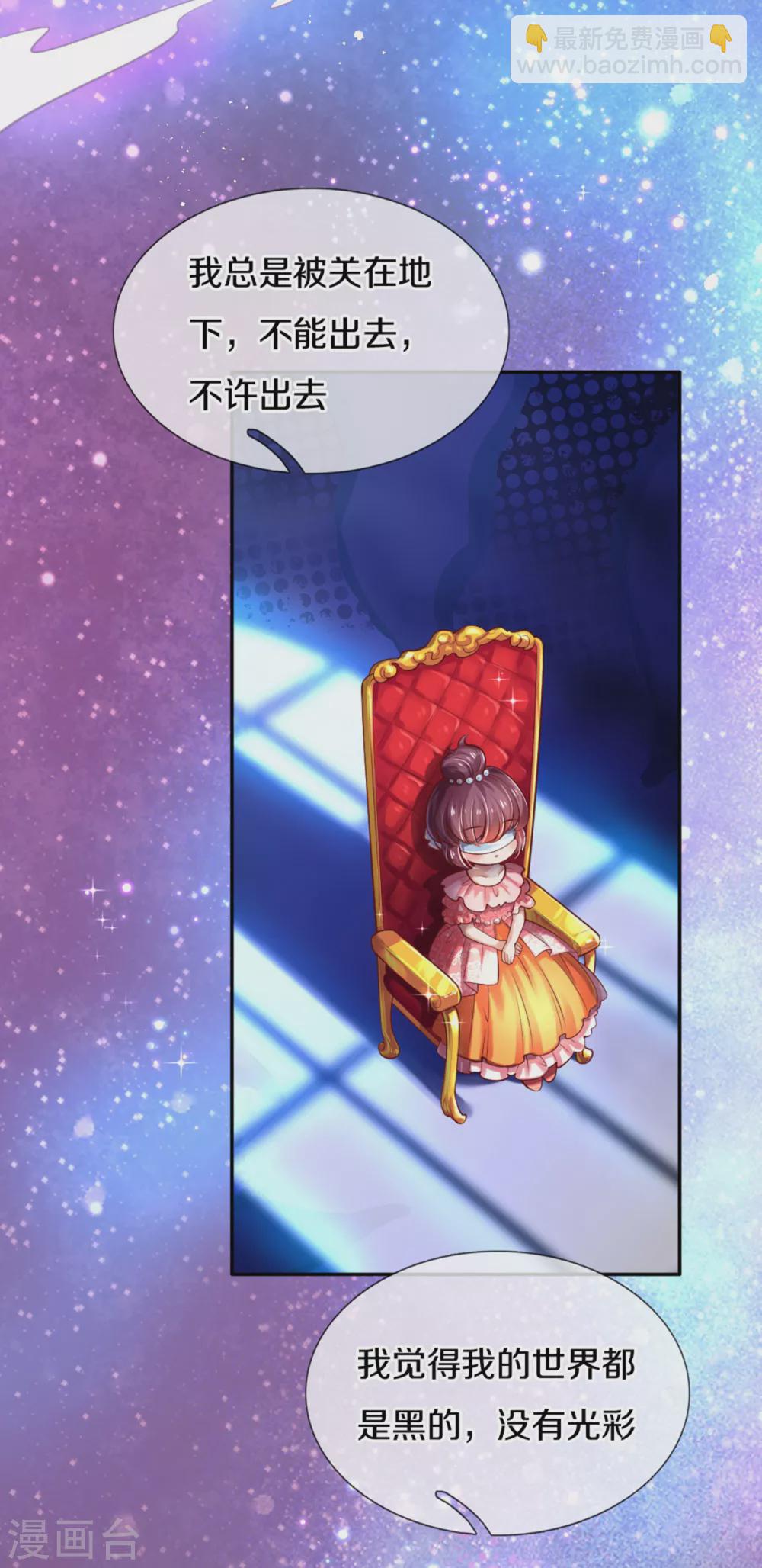 第254话 阿媚很开心21