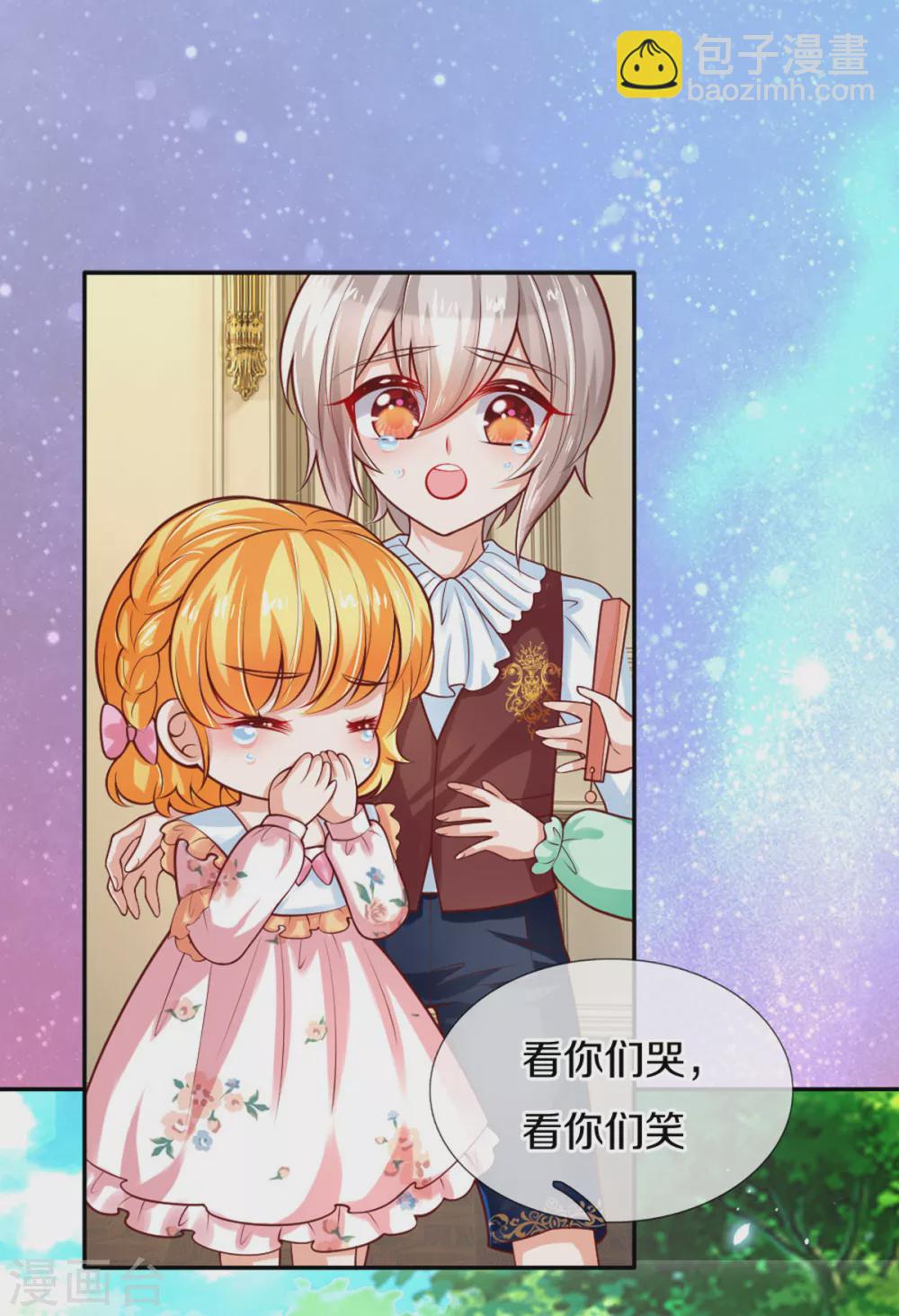 第254话 阿媚很开心25
