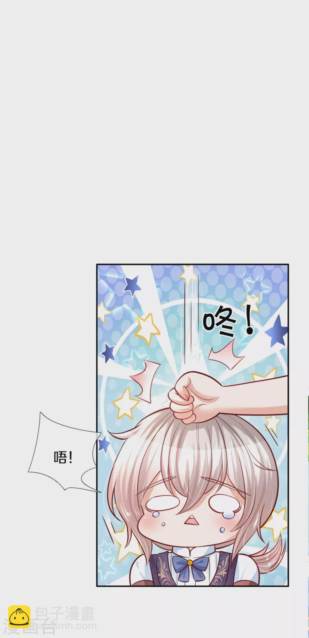 第255话 到底只是个小孩10